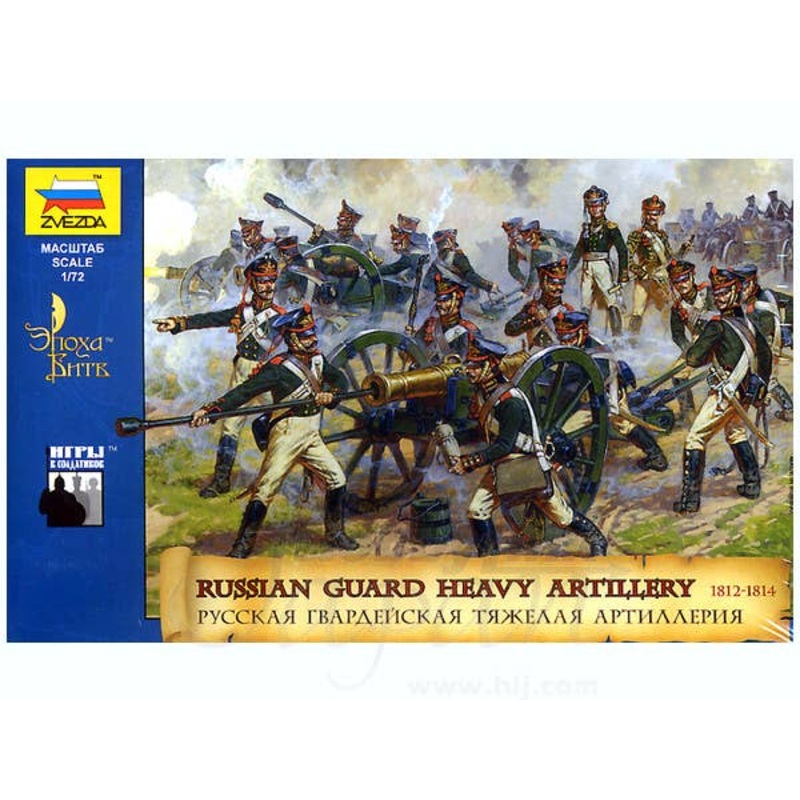 1/72 Russia Guard Heavy Artillery 1812-1814 Set