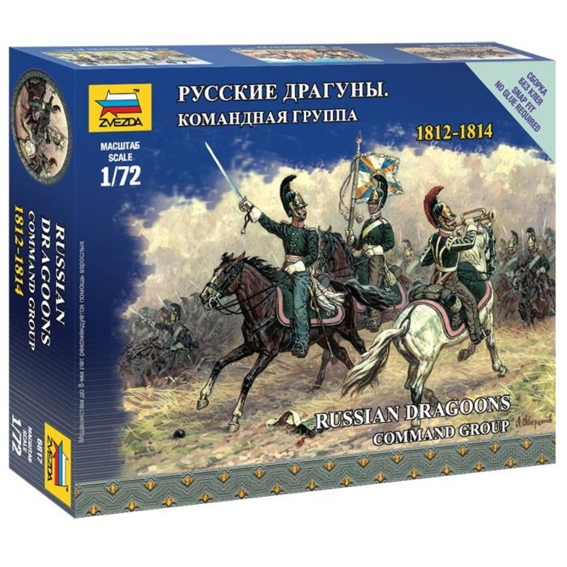 1/72 Russian Dragoons Command Group Figure Set
