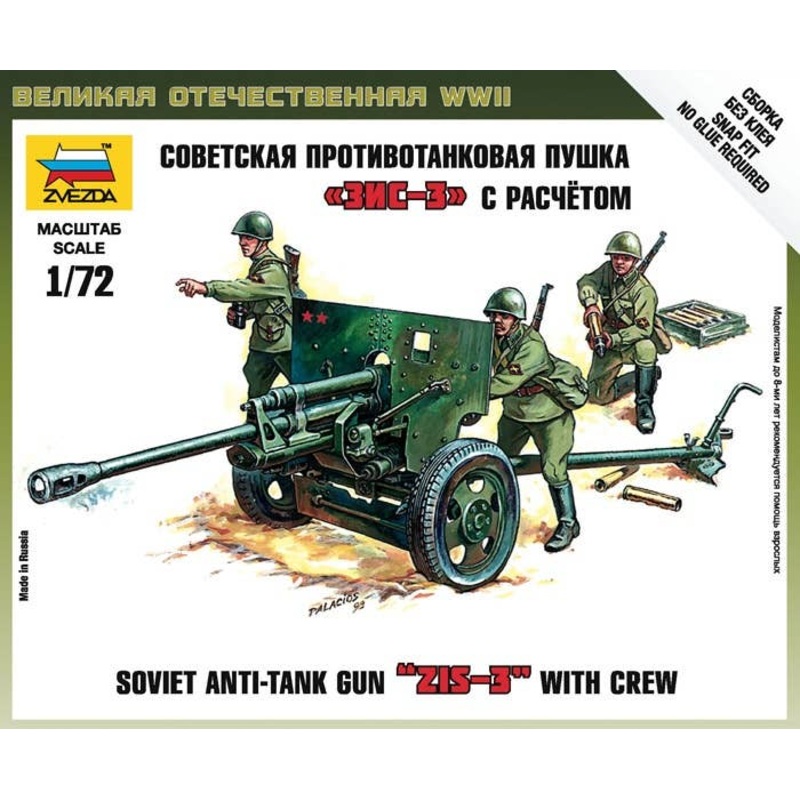 1/72 ZIS-3 Soviet Gun & Figure Set