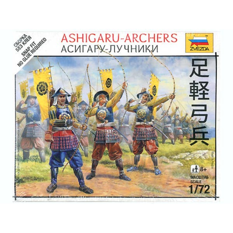 1/72 Ashigaru Bowmen