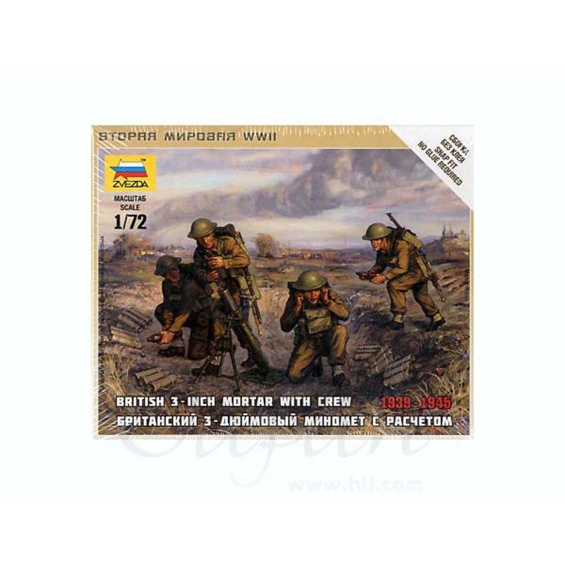 1/72 British Mortar with Crew Figure Set