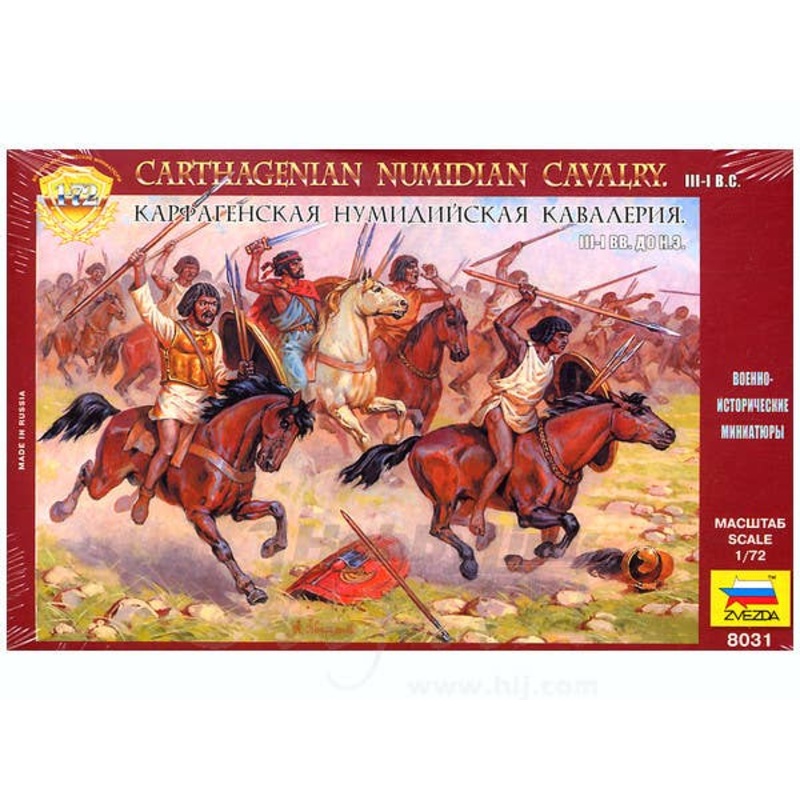 1/72 Carthaginian Cavalry Figures Set (17pcs)