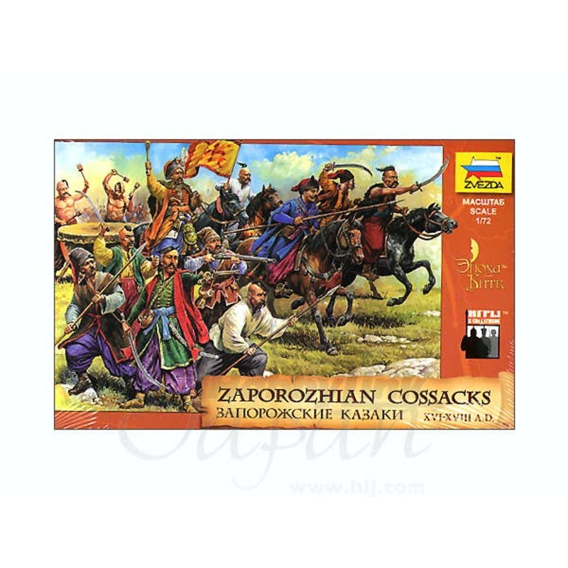 1/72 Cossack Warriors (16c-18c)