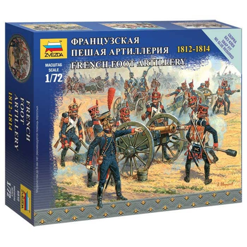 1/72 French Foot Artillery