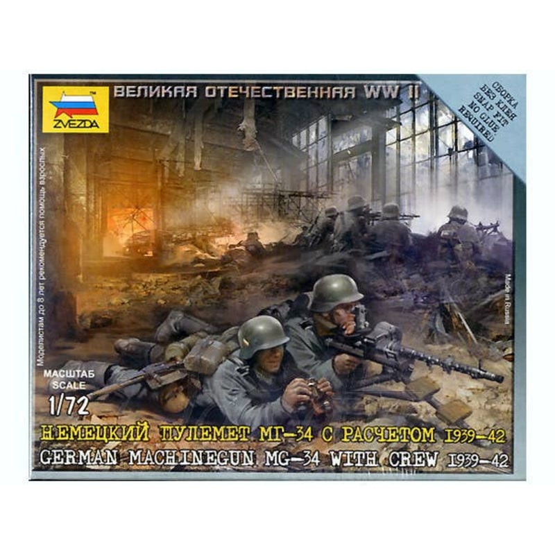 1/72 German Machinegun MG-34 with Crew 1939-42