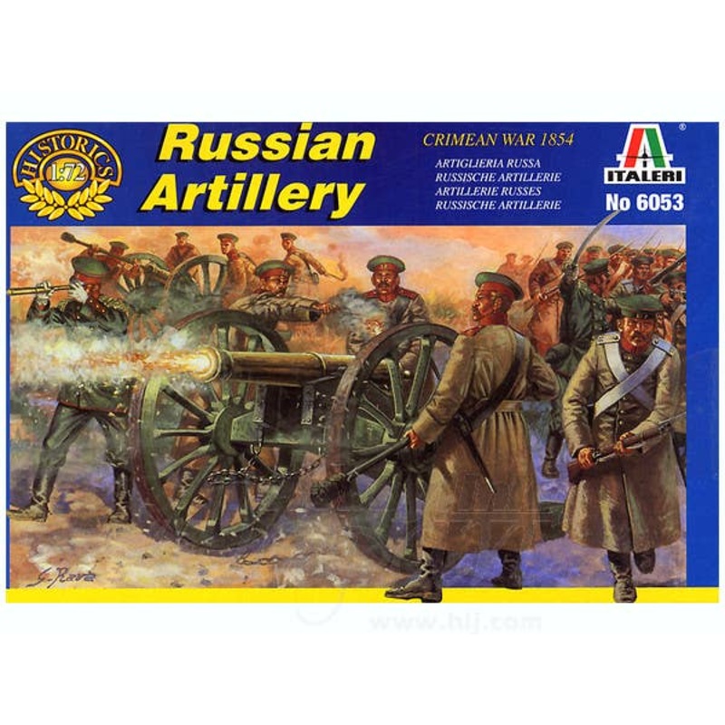 1/72 Russian Artillery