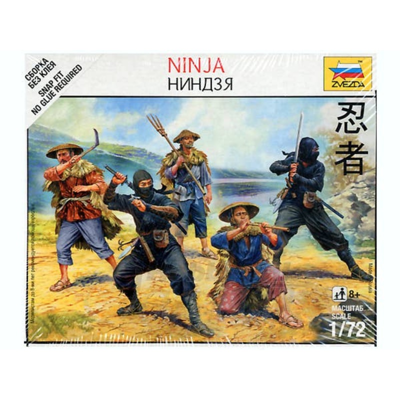 1/72 Sengoku Musha (Ninja)