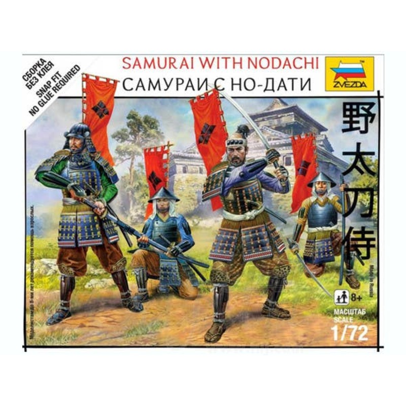 1/72 Sengoku Samurai (Nodachi Samurai)