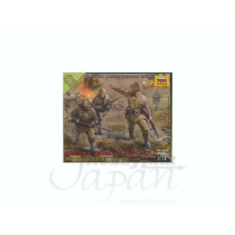 1/72 Soviet Infantry 1941-1943