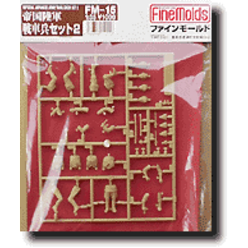 1/35 IJA Tank Crew Set #2