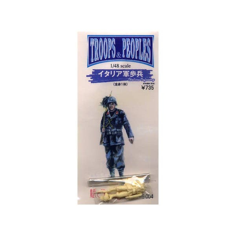 1/48 Italian Infantry