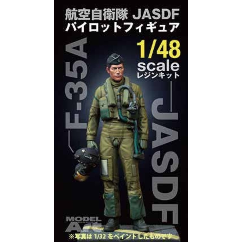 1/48 JASDF Pilot Figure