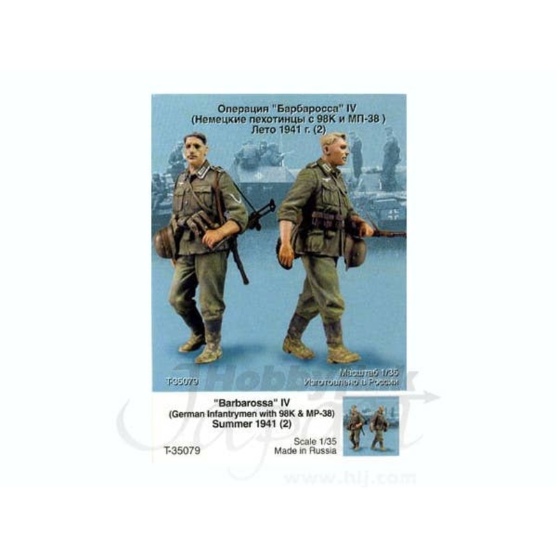 1/35 Barbarossa IV German Infantrymen w/98K & MP-38, Summer 1941 (2 figures)