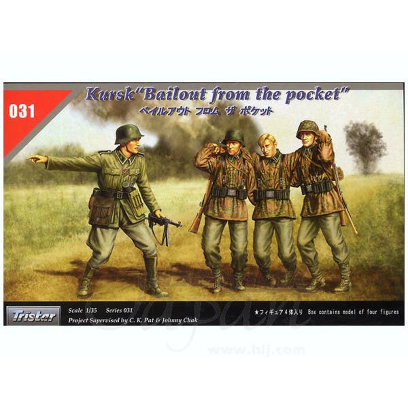 1/35 German Soldiers "Bailout from The Pocket"