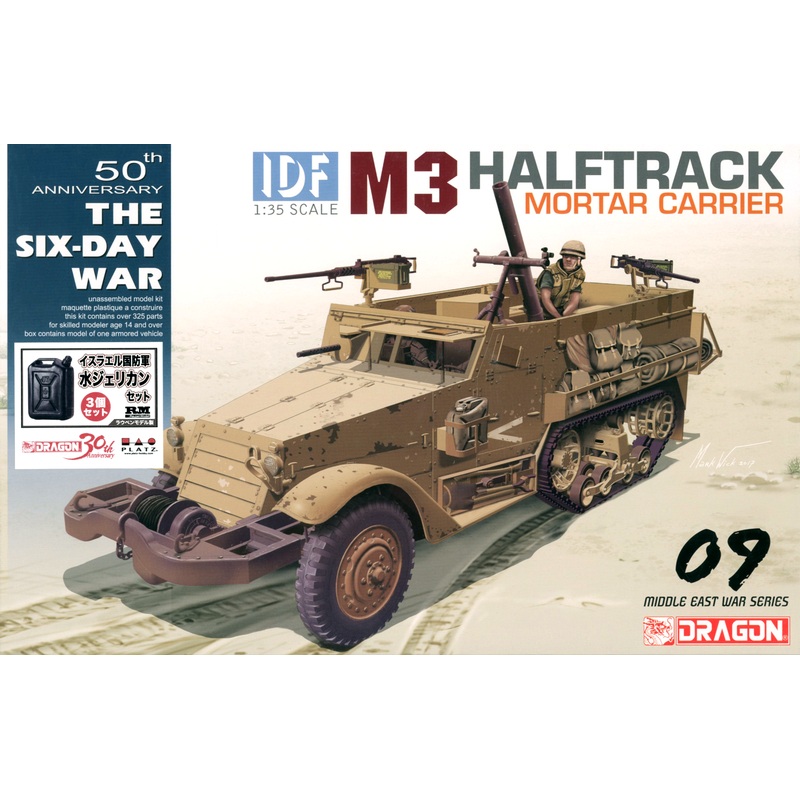 1/35 IDF M3 Halftrack Mortar Carrier w/Jerrycan