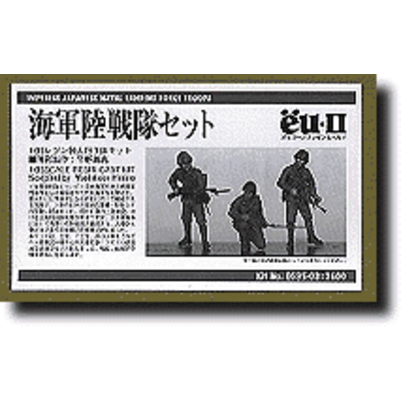 1/35 IJN Landing Force Troops
