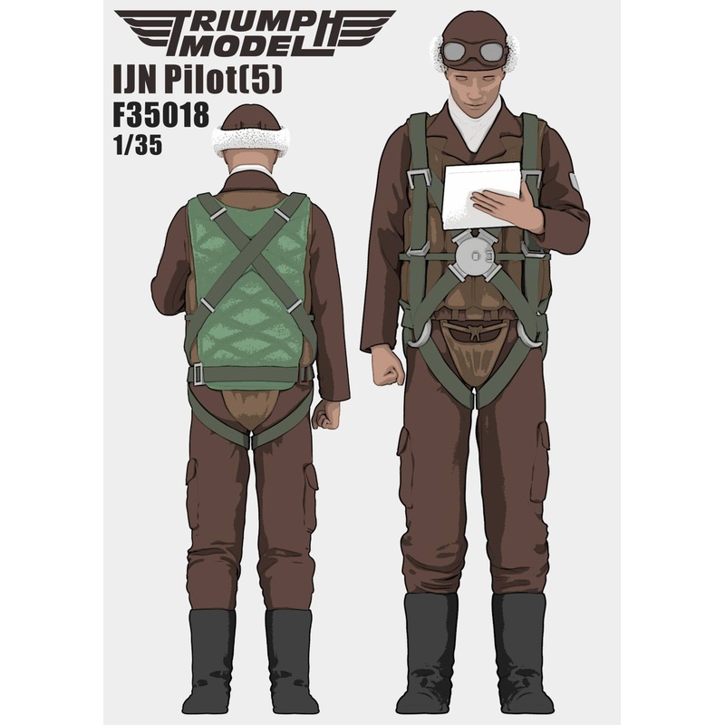 1/35 IJN Pilot (5)