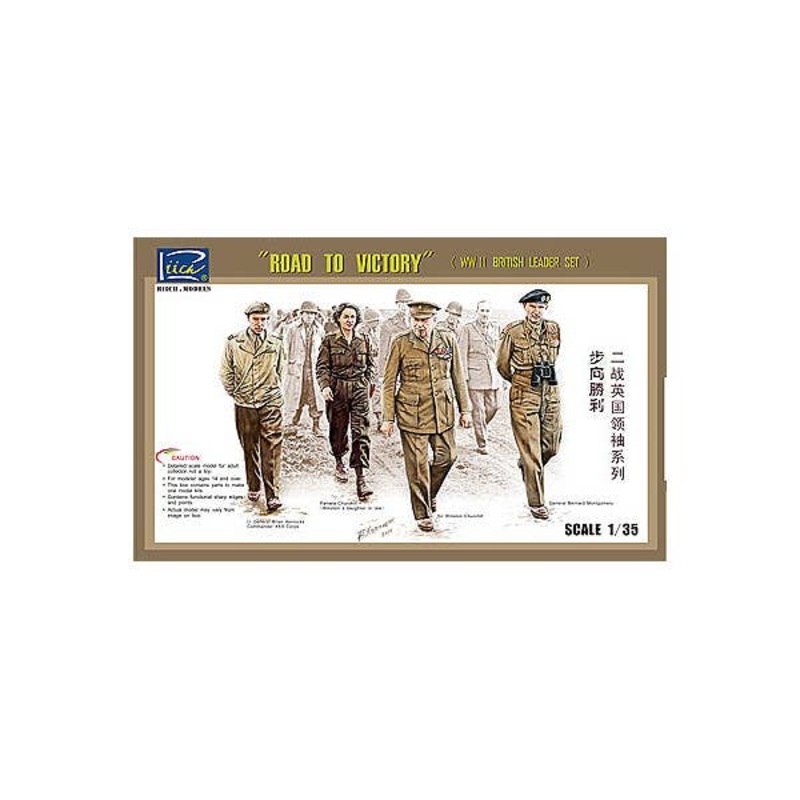 1/35 Road To Victory (WWII British Leader Set)