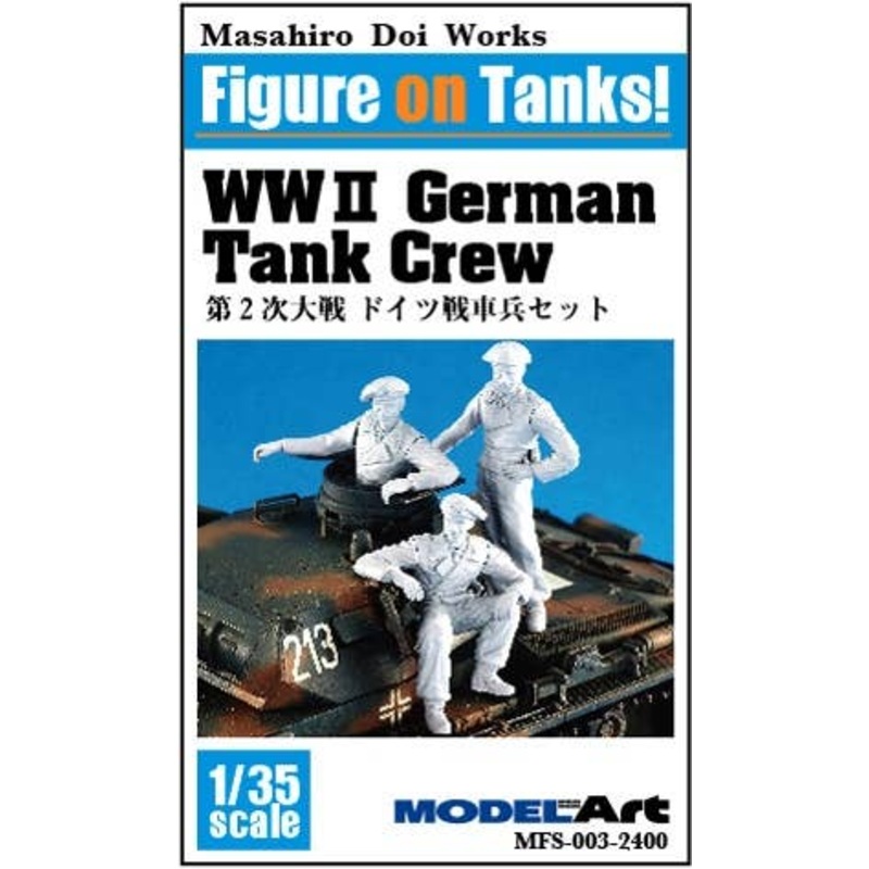 1/35 WWII German Tank Crew Set