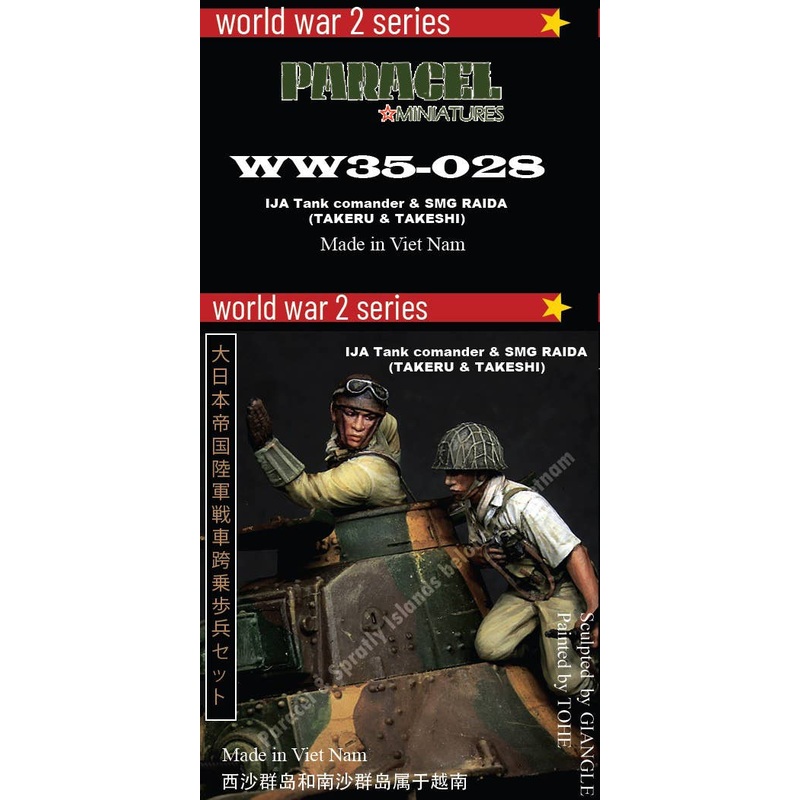 1/35 WWII Imperial Japanese Army Tank Commander & Machine Gun Rider Set Takeru/Takeshi (2pcs)