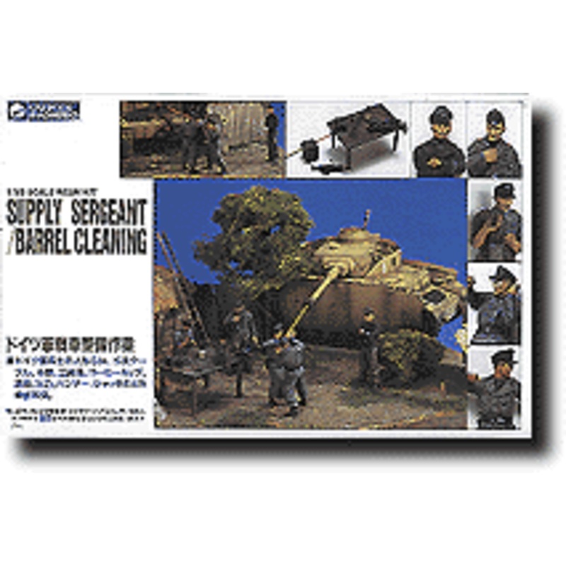 1/35 German Barrel Cleaning Figure Set