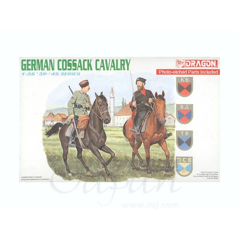 1/35 German Cossack Cavalry Figure Set