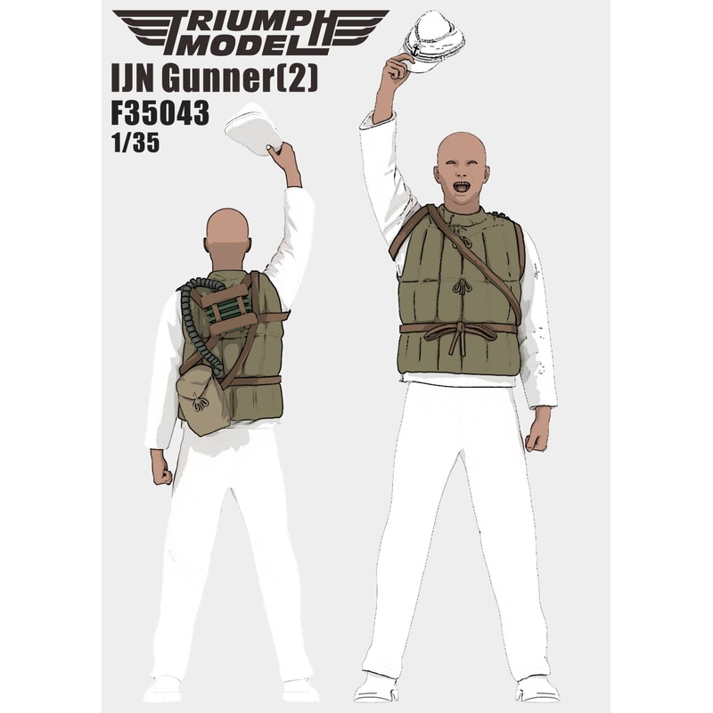 1/35 IJN Gunner (2)