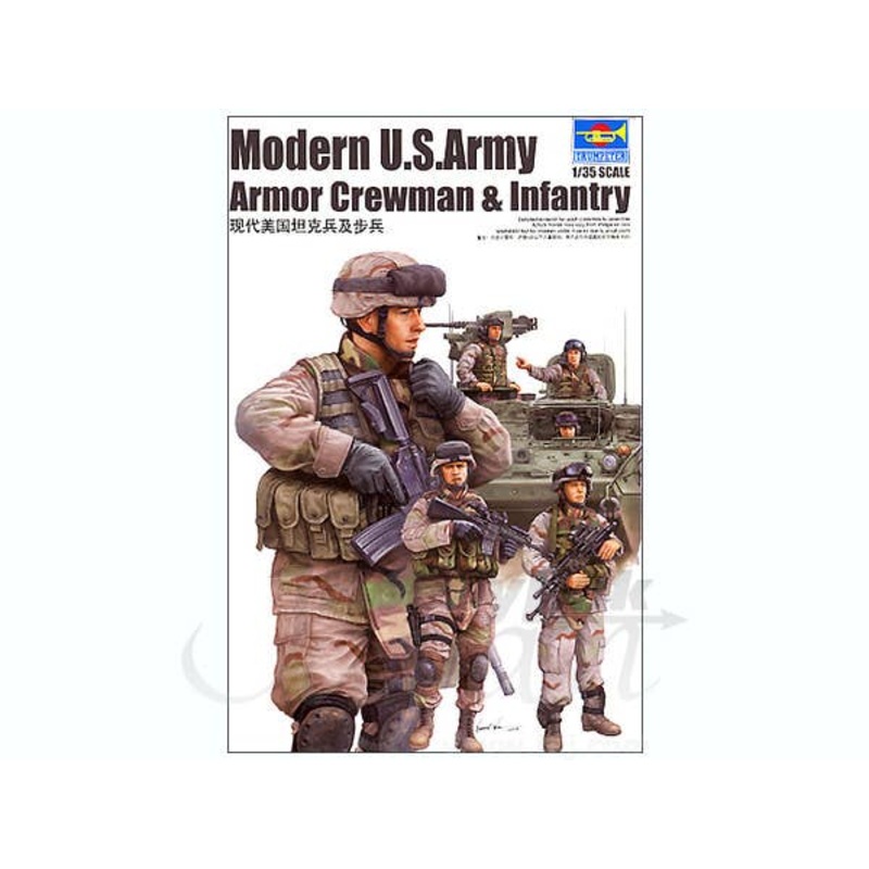 1/35 Modern U.S.Army Armor Crewman & Infantry