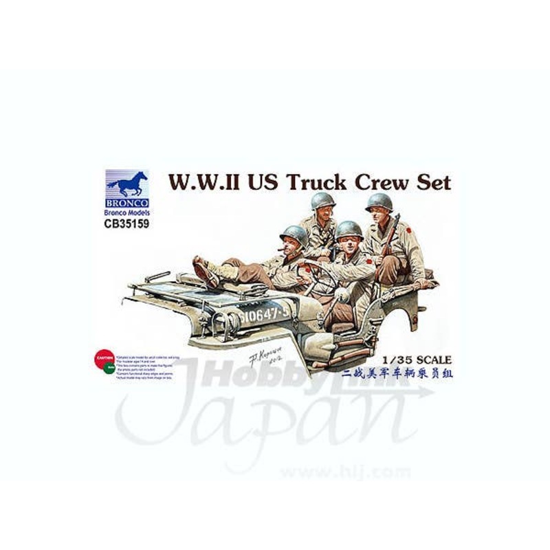 1/35 W.W.II US Truck Crew Set