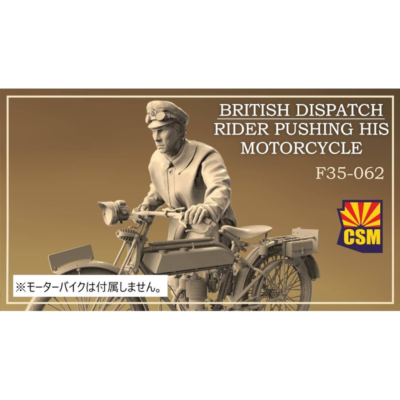 1/35 British Dispatch Rider Pushing his motorcycle