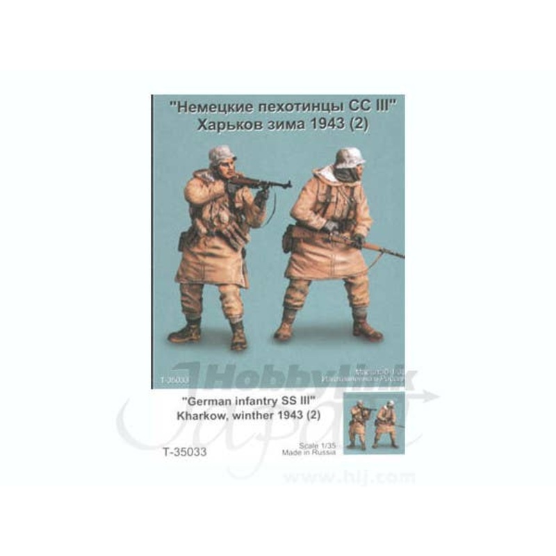 1/35 German Infantry SS III, Kharkow Winter 1943 (2pcs)