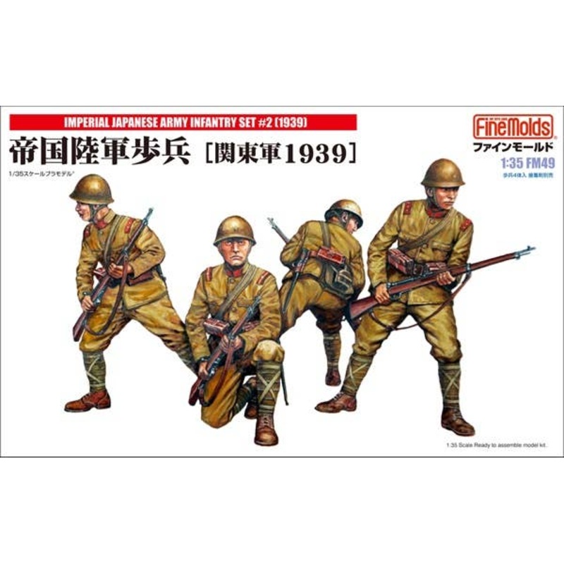 1/35 IJA Infantry Kwantung Army 1939