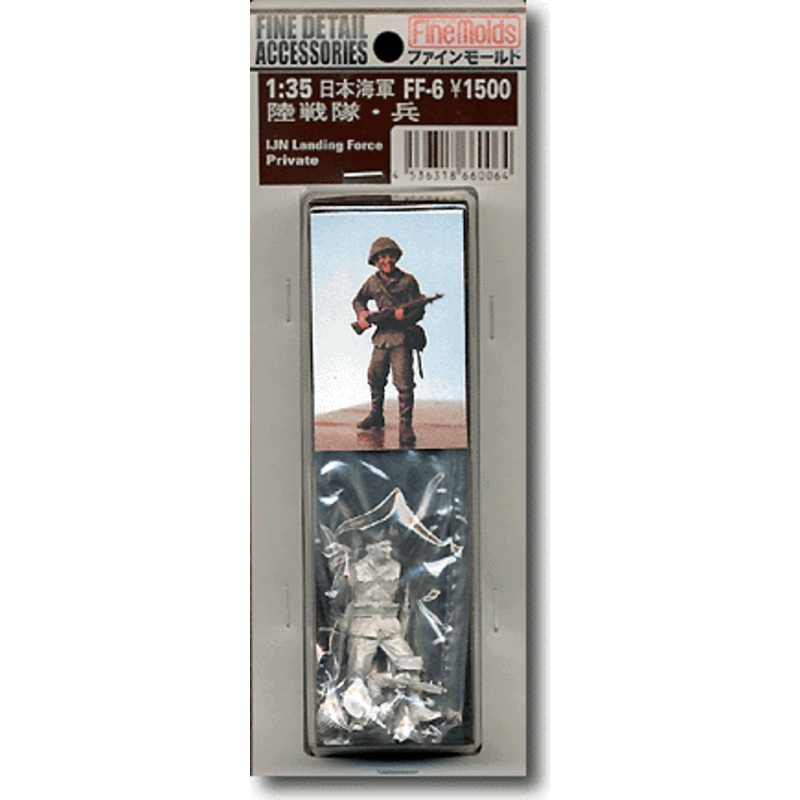 1/35 IJN Landing Force Soldier