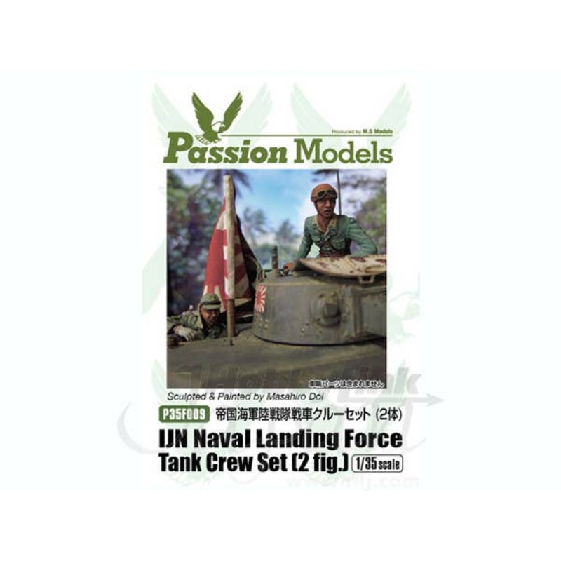 1/35 IJN Naval Landing Force Tank Crew Set (2pcs)