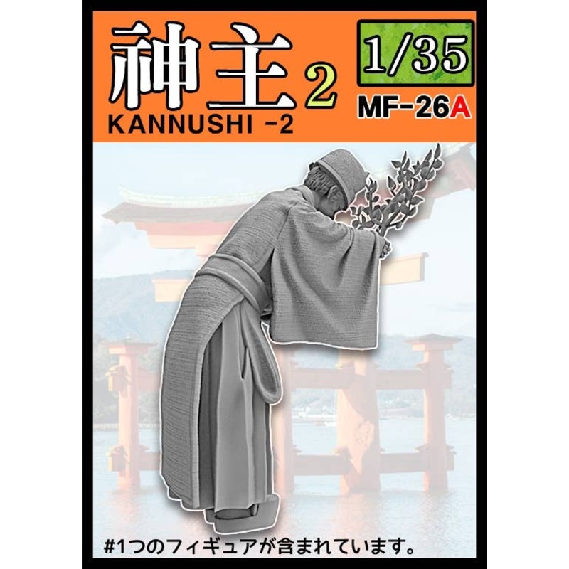 1/35 Japanese Shinto Ritual 2 Shinto Priest who Worships Tamagushi