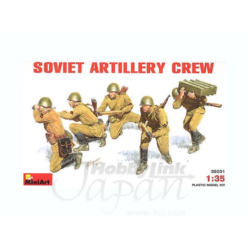 1/35 Soviet Artillery Crew
