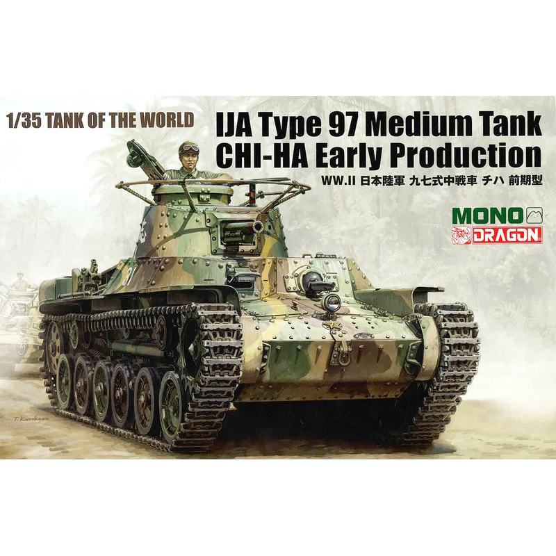 1/35 Tanks Of The World WW.II Japanese Army Type 97 Medium Tank Chi-Ha Early Type