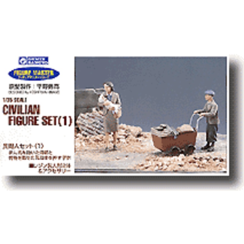 1/35 Civilian Set #01