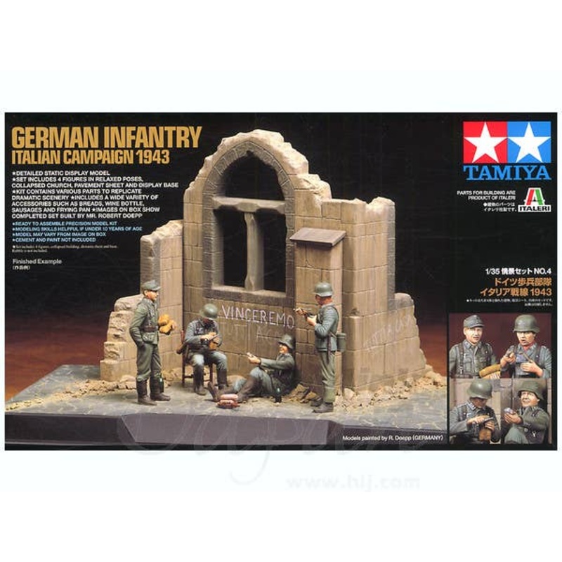 1/35 German Infantry Italian Campaign 1943
