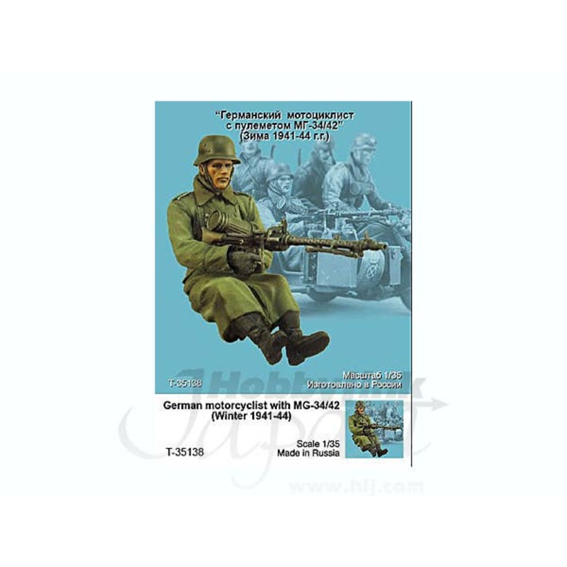 1/35 German Motorcyclist with MG-34/42 (Winter 1941-44)