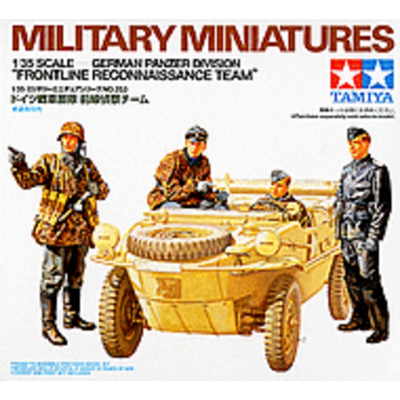 1/35 German Tank Unit Front Observation Team
