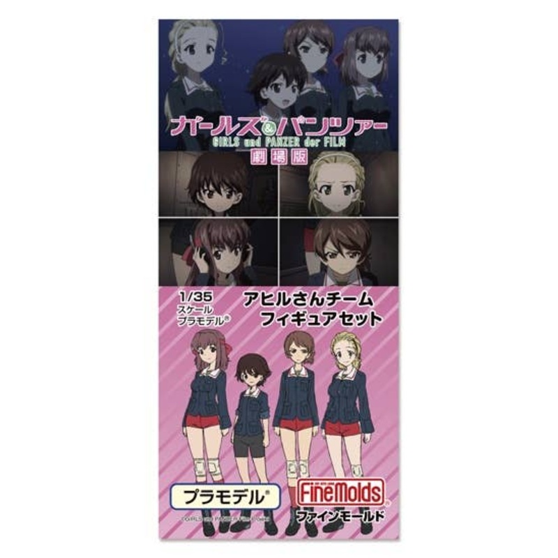 1/35 Girls & Panzer: Duck Team Figure Set