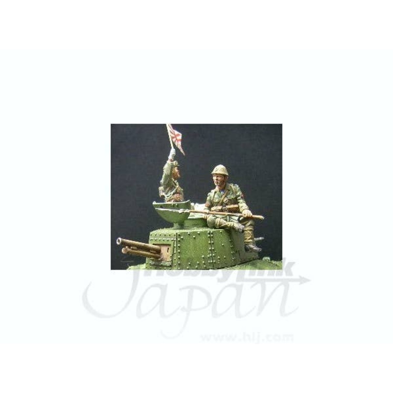 1/35 IJN Special Landing Force Tank Crew & Soldier Set