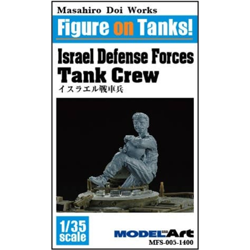 1/35 Israel Defense Forces Tank Crew