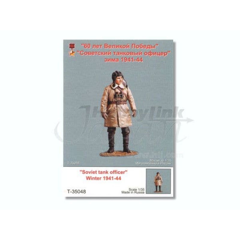 1/35 Soviet Tank Officer Winter 1941-44 (1pc)