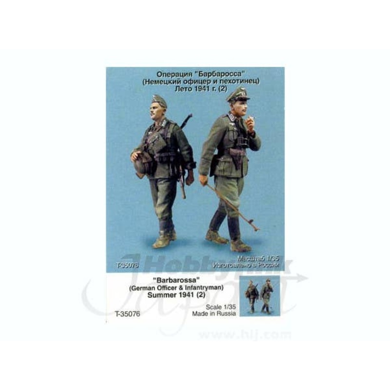 1/35 Barbarossa, German Officer & Infantryman, Summer 1941 (2 figures)