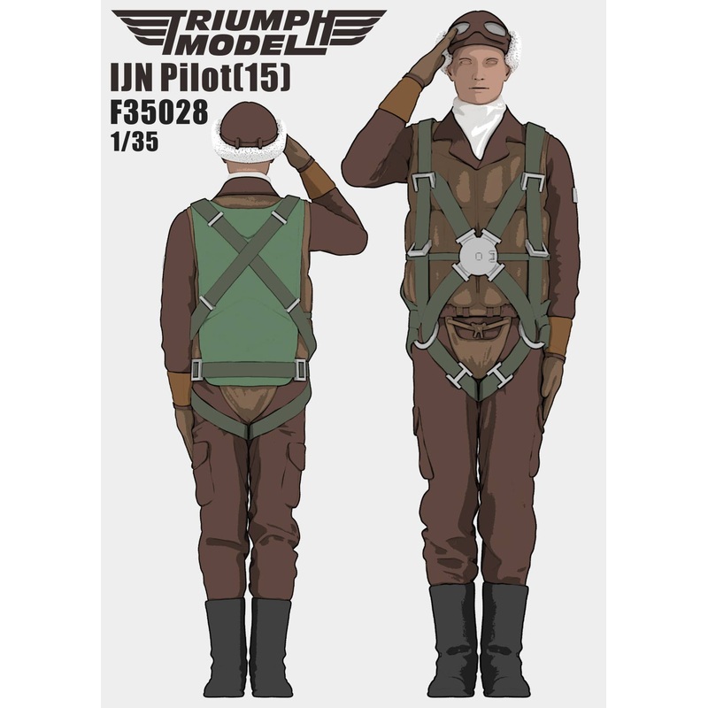 1/35 IJN Pilot (15)