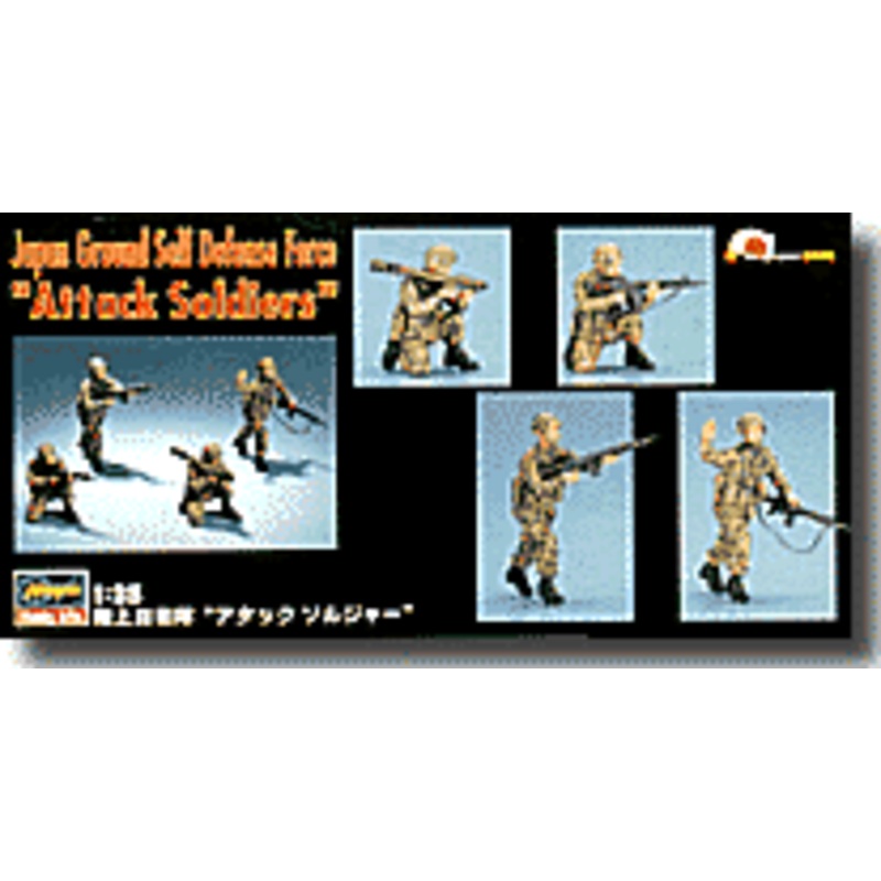 1/35 J.G.S.D.F. Attack Soldiers