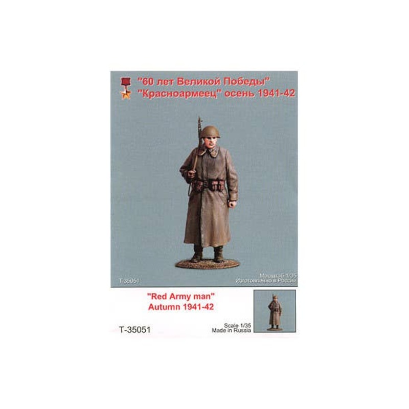 1/35 Red Army Soldier, Autumn 1941-42 (1pc)
