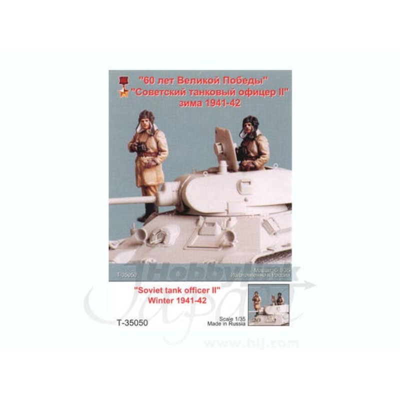 1/35 Soviet Tank Officer #2, Winter 1941-42 (1pc)